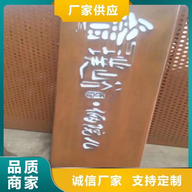安钢q355nh耐候钢板锈化保护