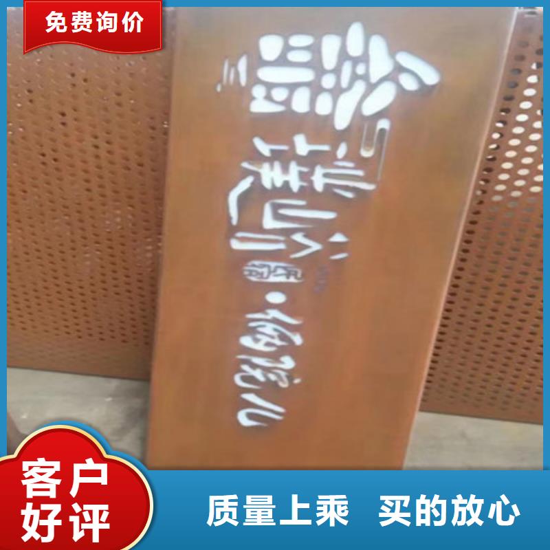Q345NH耐候板园林红锈钢板定制