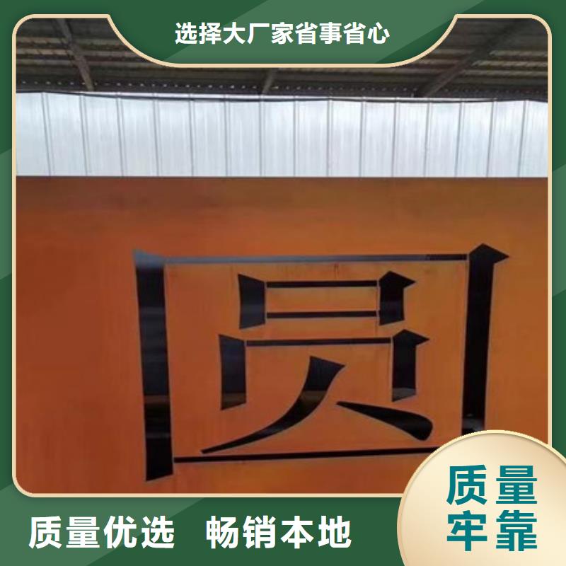 安钢q355nh耐候钢板锈化保护