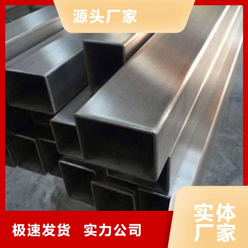 万宇不锈钢装饰管-【不锈钢板304】量大更优惠-316不锈钢管