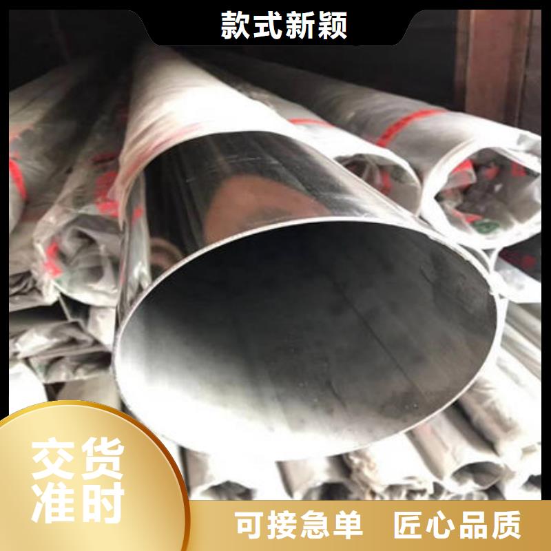 万宇不锈钢装饰管-【不锈钢板304】量大更优惠-316不锈钢管