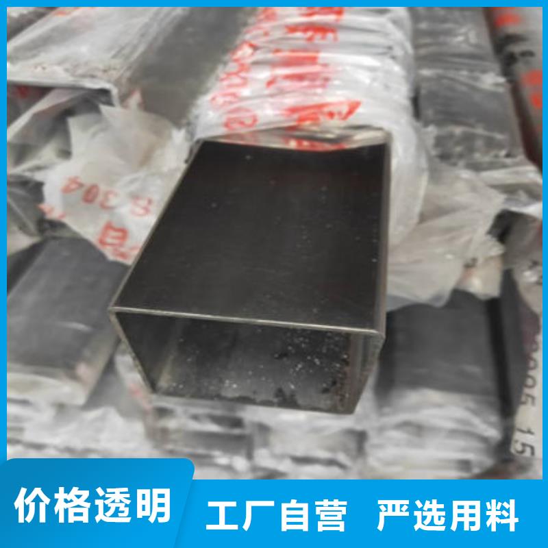 不锈钢装饰管201不锈钢管快速生产
