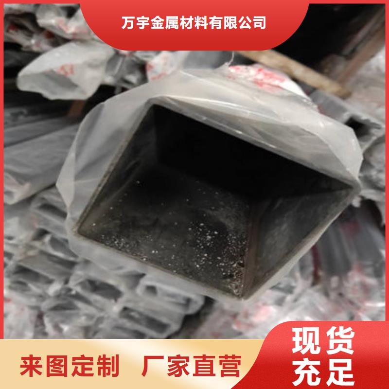 不锈钢装饰管201不锈钢管快速生产
