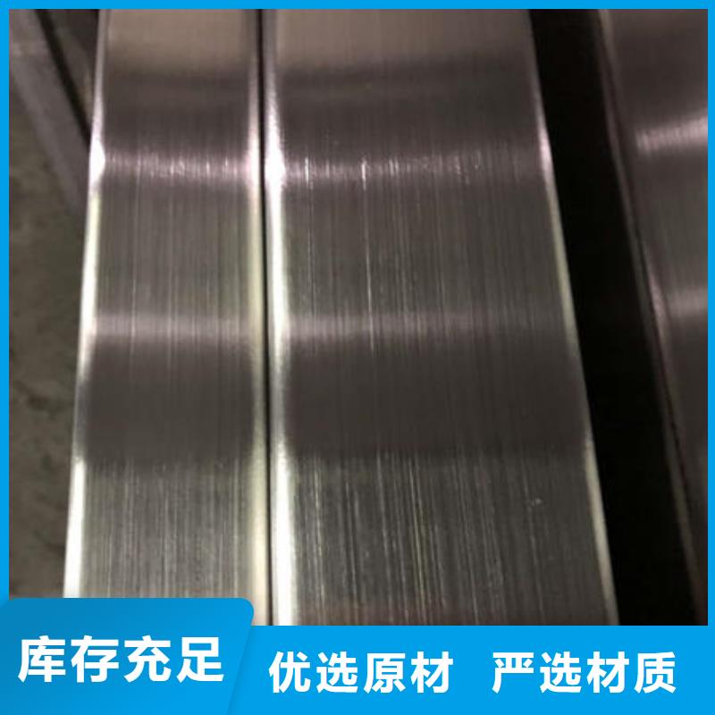 不锈钢焊管304不锈钢拉丝板库存充足