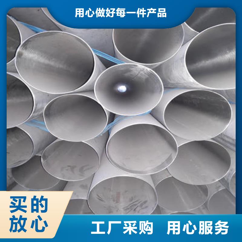 万宇【 不锈钢焊管_不锈钢板304厂家直销大量现货】-316不锈钢管