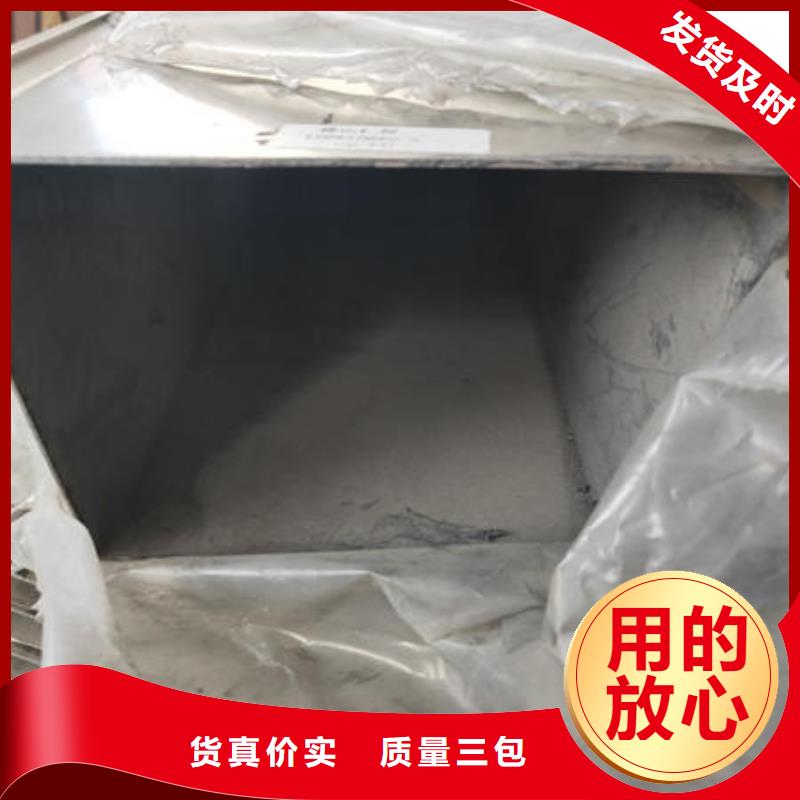 万宇【 不锈钢焊管_不锈钢板304厂家直销大量现货】-316不锈钢管