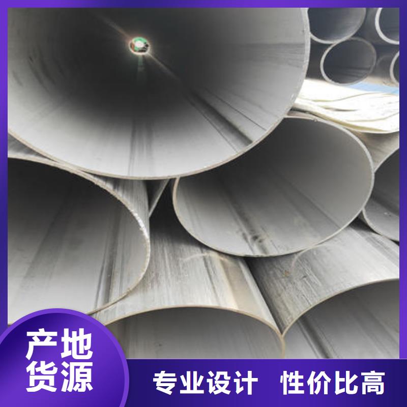 万宇【 不锈钢焊管_不锈钢板304厂家直销大量现货】-316不锈钢管