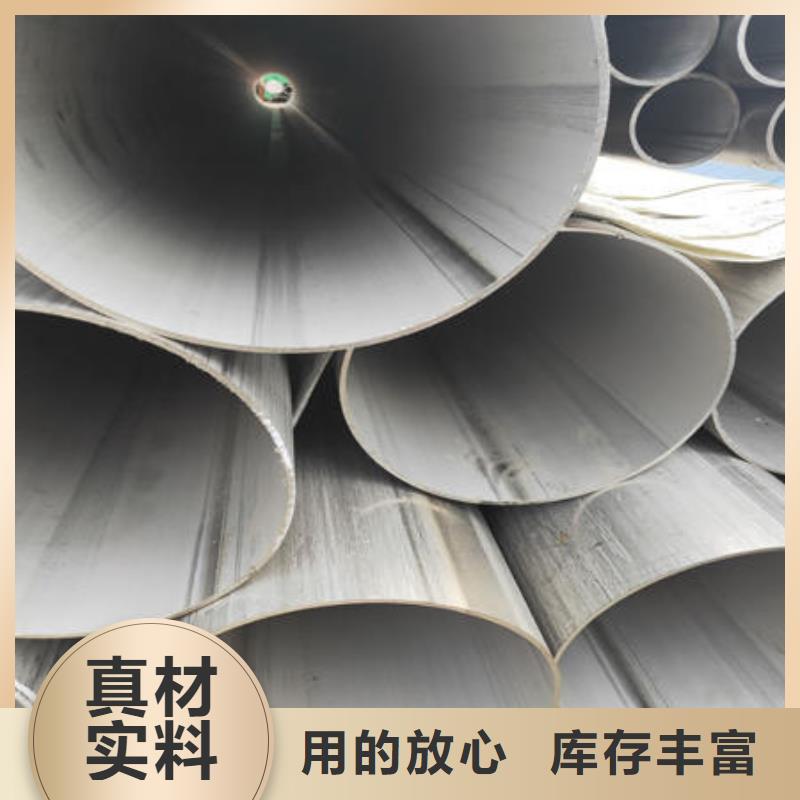 君山|湘阴|湘潭|娄底|怀化|郴州|长沙【不锈钢焊管】316不锈钢管工厂批发工厂直营