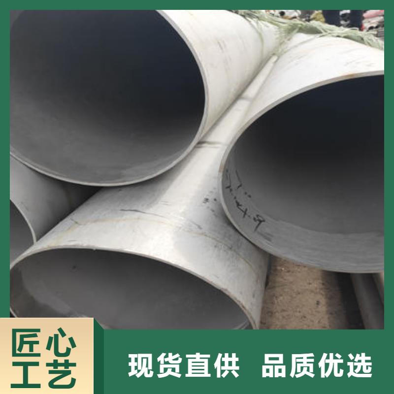 君山|湘阴|湘潭|娄底|怀化|郴州|长沙【不锈钢焊管】316不锈钢管工厂批发工厂直营