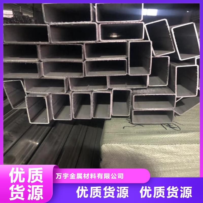 不锈钢焊管304不锈钢拉丝板库存充足