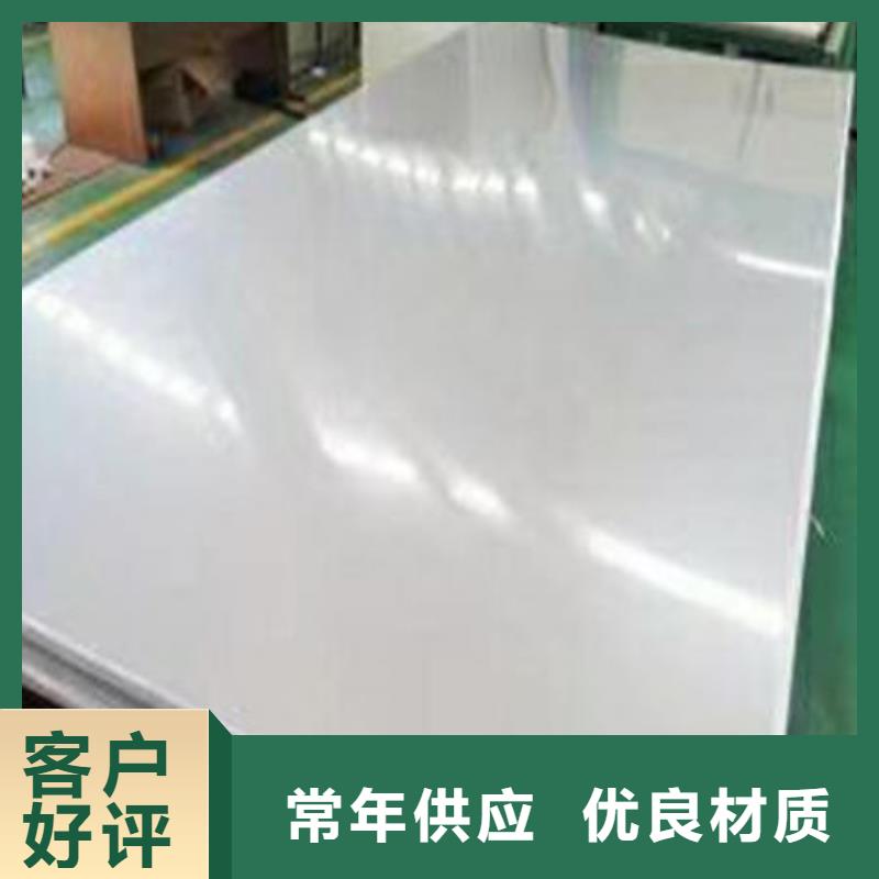 316不锈钢管视频-张掖市316不锈钢管-【此地】可服务区域山丹|甘州|白银|陇南|天水|嘉峪关|庆阳|平凉