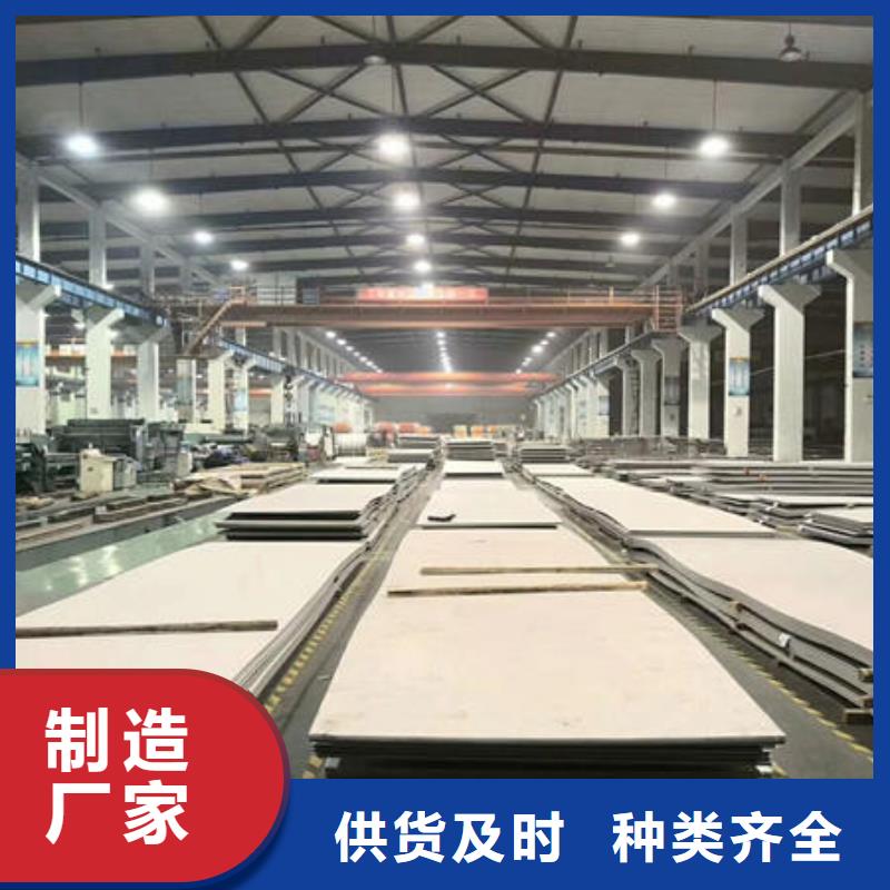 不锈钢板不锈钢镜面管好产品有口碑