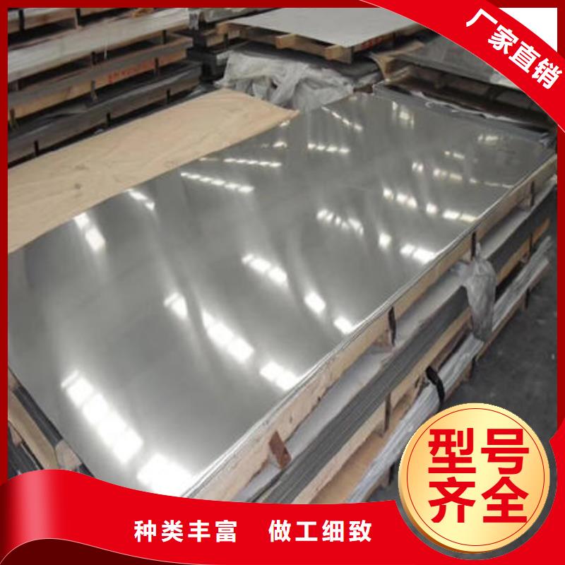不锈钢板不锈钢镜面管好产品有口碑