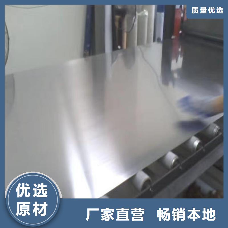 316不锈钢管视频-张掖市316不锈钢管-【此地】可服务区域山丹|甘州|白银|陇南|天水|嘉峪关|庆阳|平凉