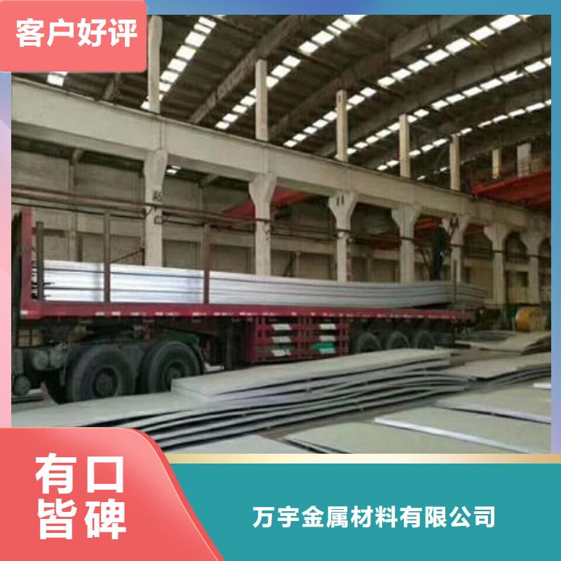 不锈钢板不锈钢镜面管好产品有口碑