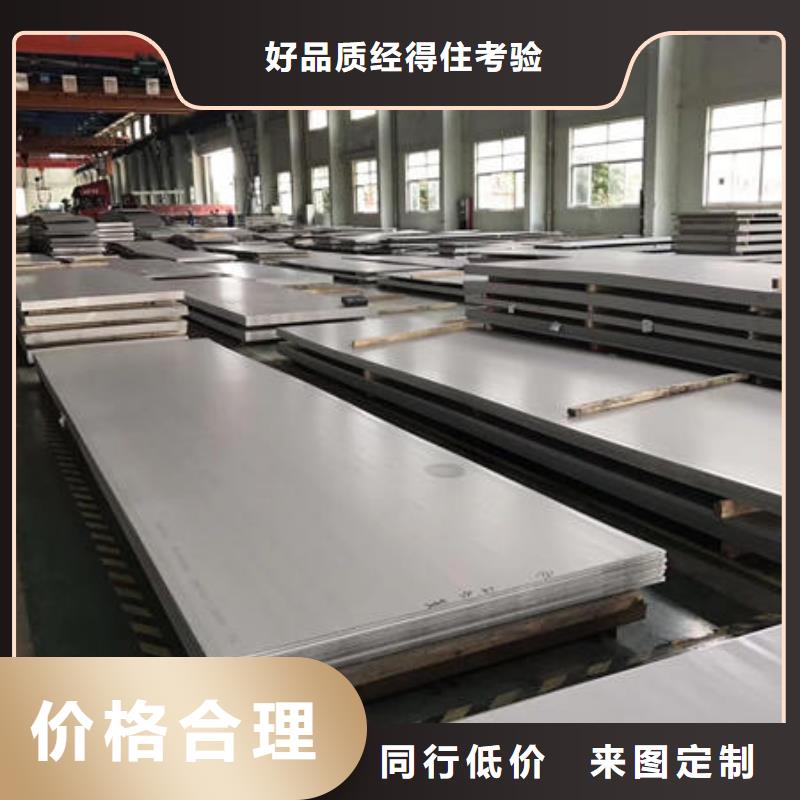 不锈钢板不锈钢镜面管好产品有口碑