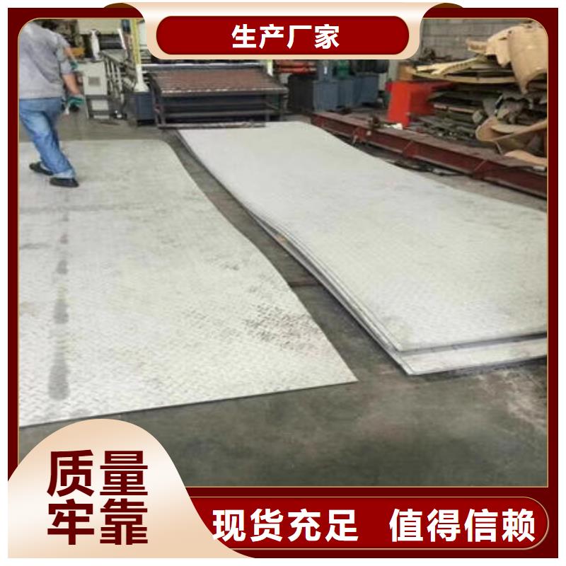 不锈钢板不锈钢镜面管好产品有口碑