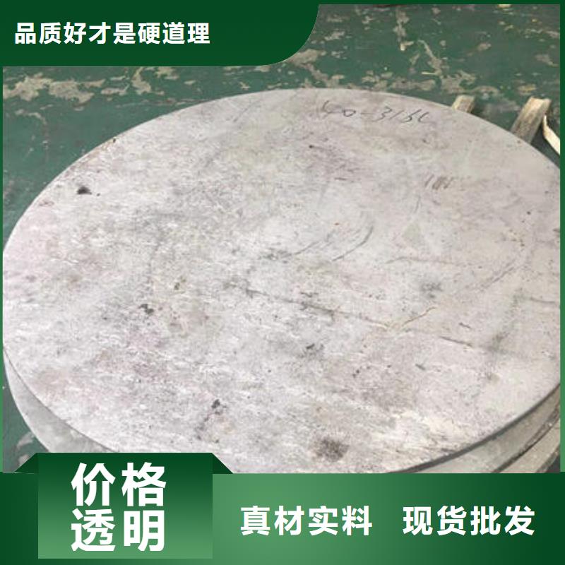 不锈钢板不锈钢镜面管好产品有口碑