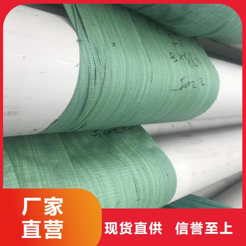 不锈钢无缝管不锈钢镜面管支持货到付清