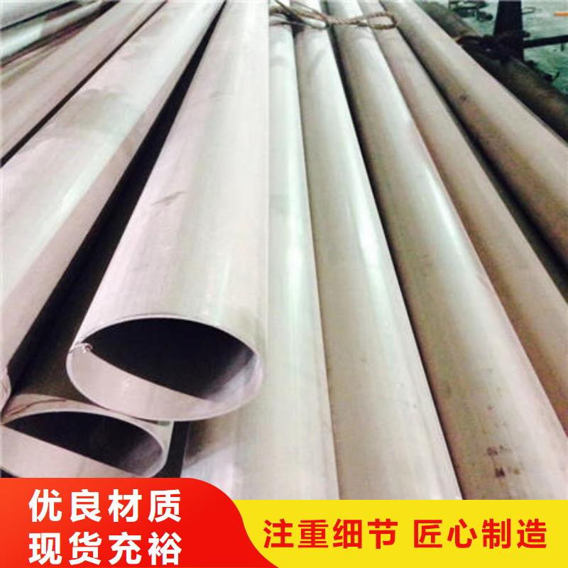 不锈钢无缝管保质保量