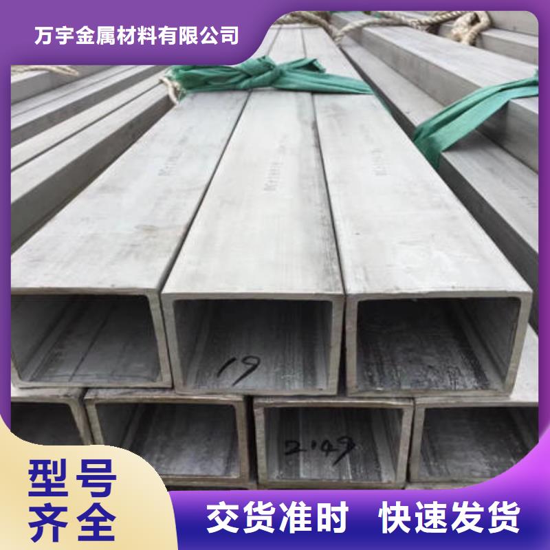 万宇316不锈钢管不锈钢无缝管保质保量跑码头厂家网