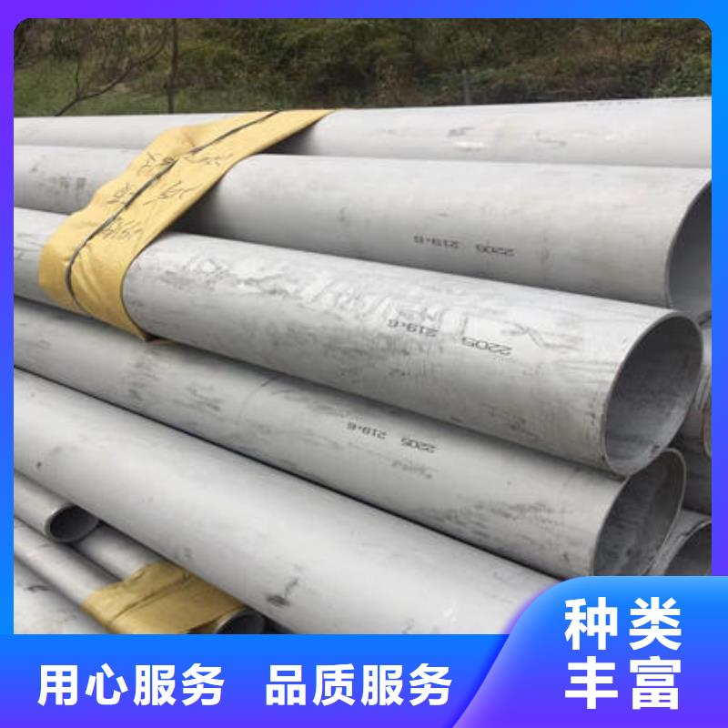 不锈钢无缝管不锈钢镜面管支持货到付清