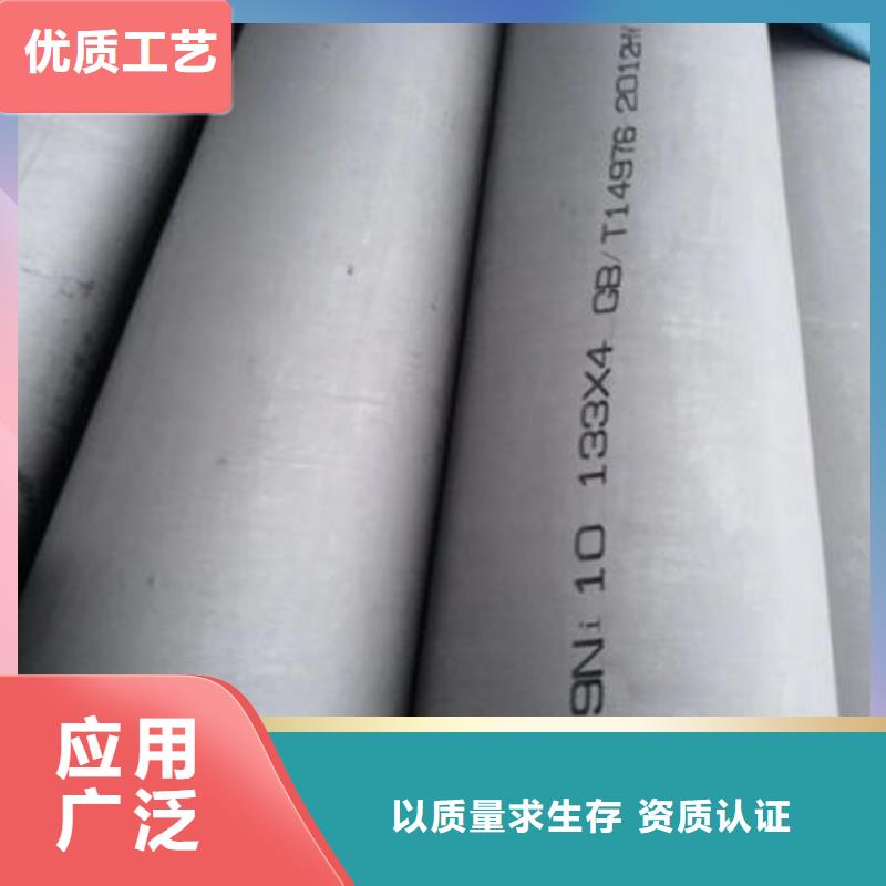 万宇316不锈钢管不锈钢无缝管保质保量跑码头厂家网