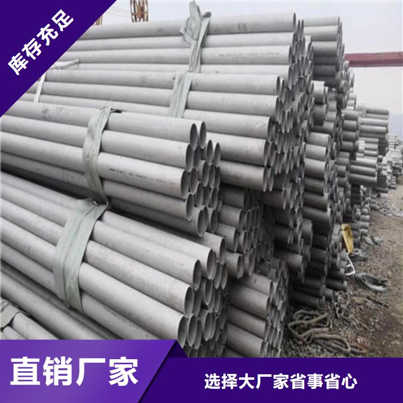 不锈钢无缝管不锈钢镜面管支持货到付清