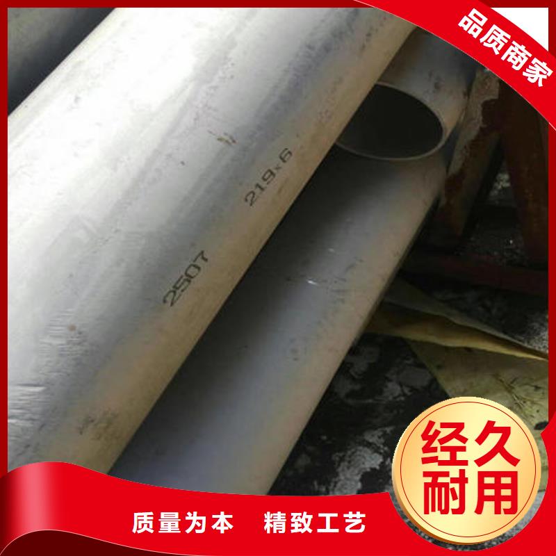 万宇316不锈钢管不锈钢无缝管保质保量跑码头厂家网