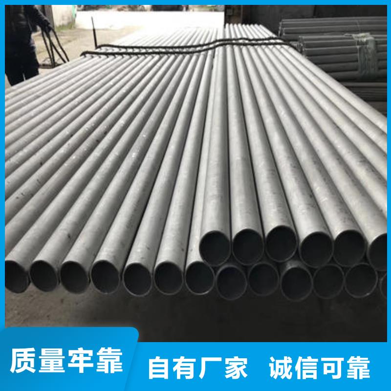 万宇316不锈钢管不锈钢无缝管保质保量跑码头厂家网