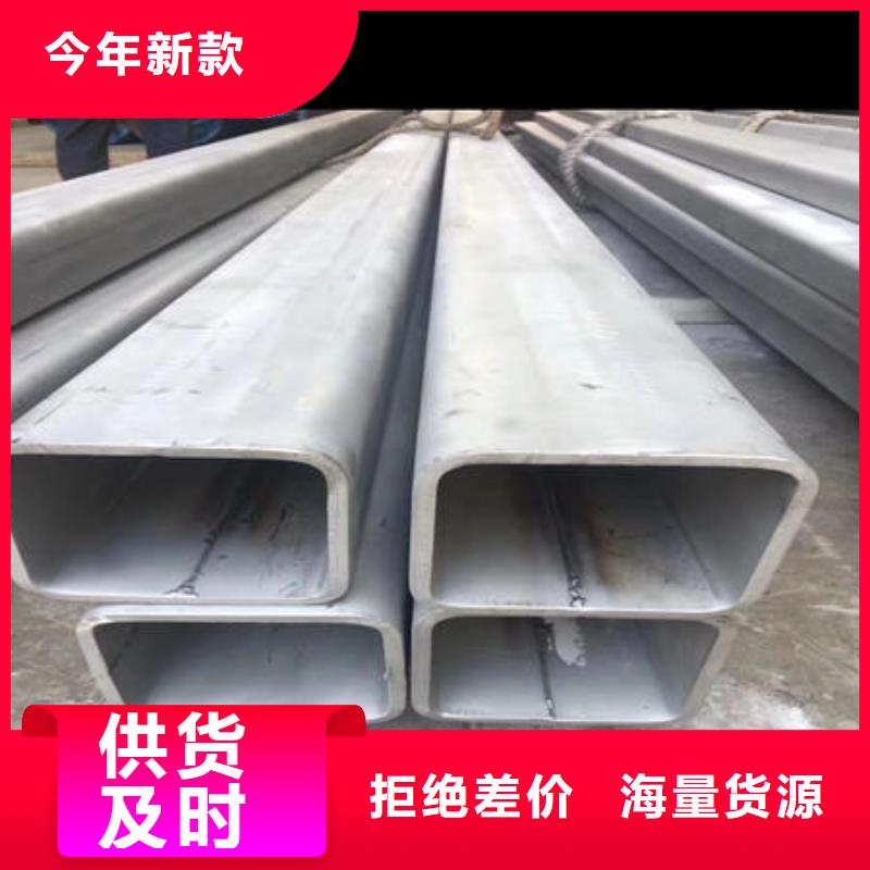 万宇316不锈钢管不锈钢无缝管保质保量跑码头厂家网