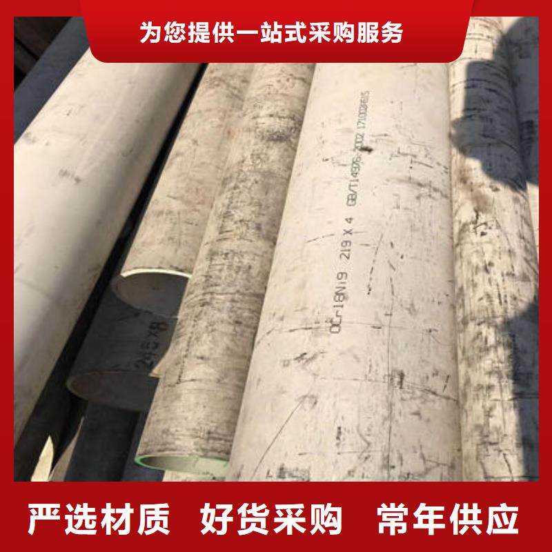 不锈钢无缝管保质保量