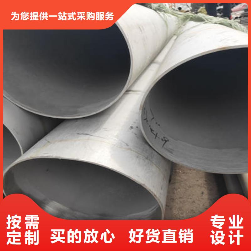 万宇316不锈钢管不锈钢无缝管保质保量跑码头厂家网
