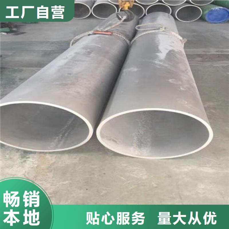 不锈钢无缝管不锈钢镜面管支持货到付清