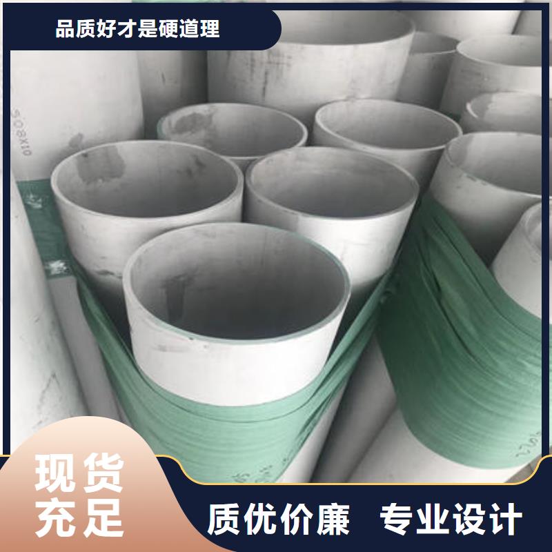 不锈钢无缝管不锈钢镜面管支持货到付清