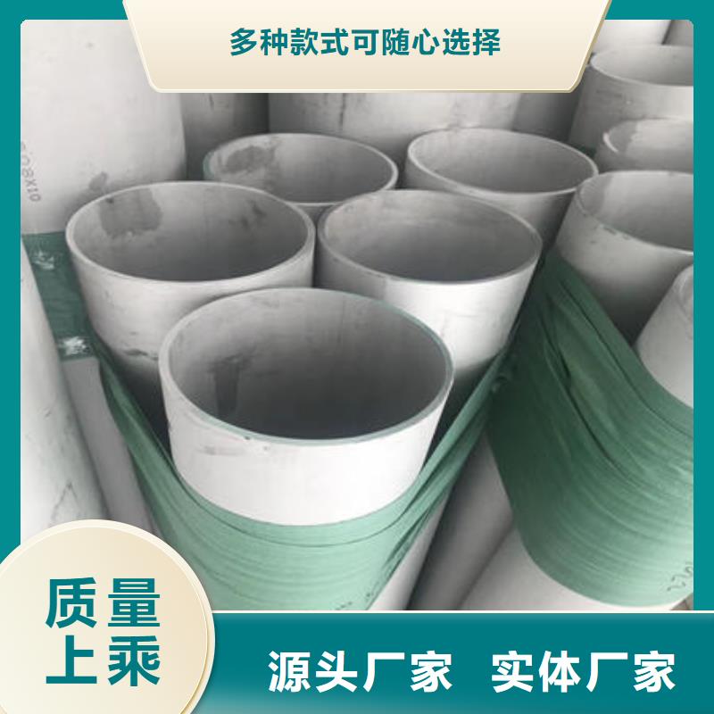 不锈钢无缝管保质保量