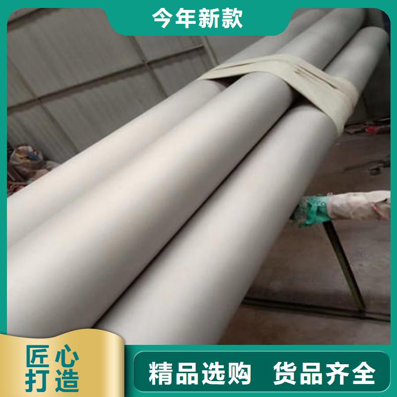 不锈钢无缝管不锈钢镜面管支持货到付清