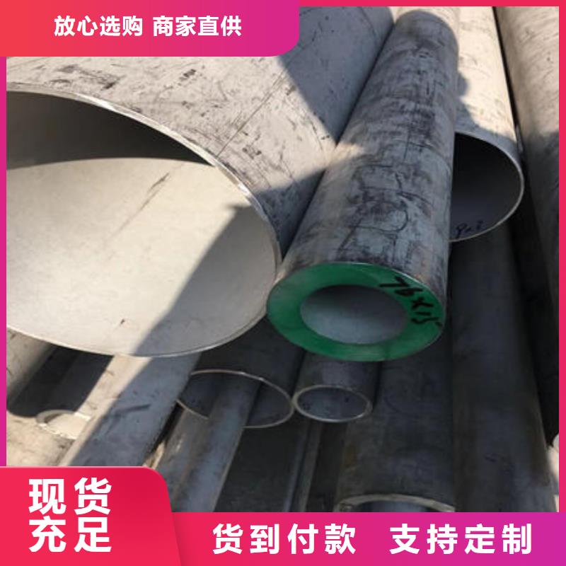 不锈钢无缝管不锈钢镜面管支持货到付清