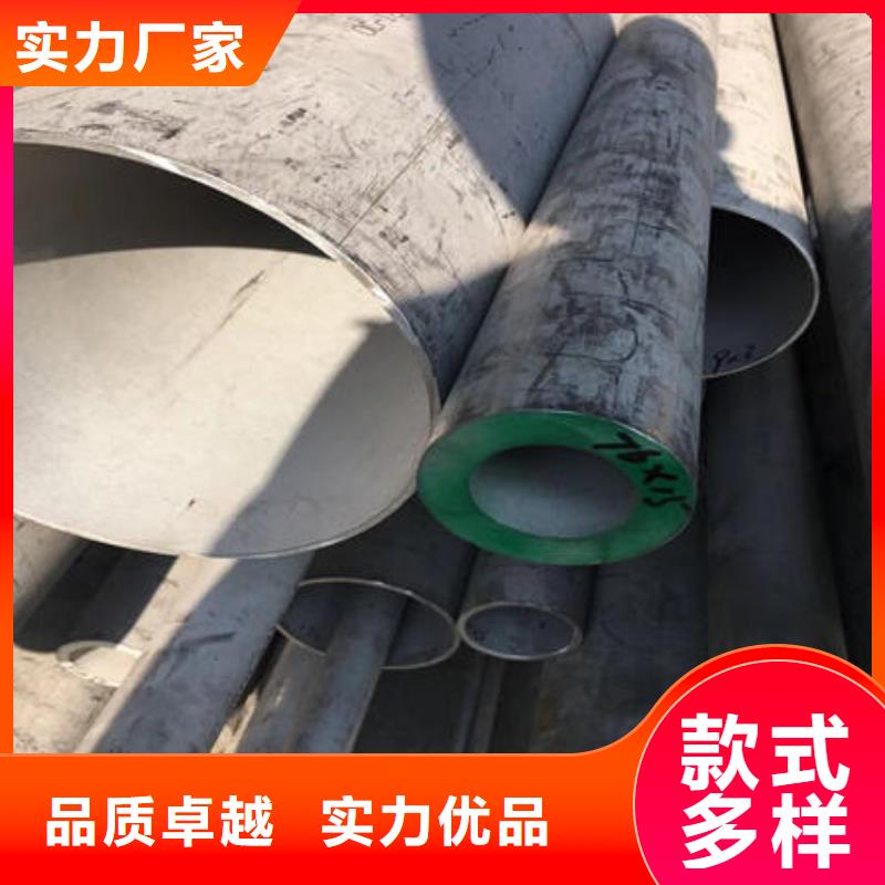 不锈钢无缝管保质保量