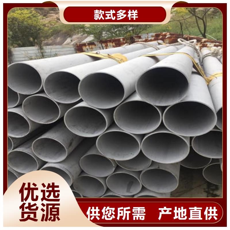 万宇316不锈钢管不锈钢无缝管保质保量跑码头厂家网