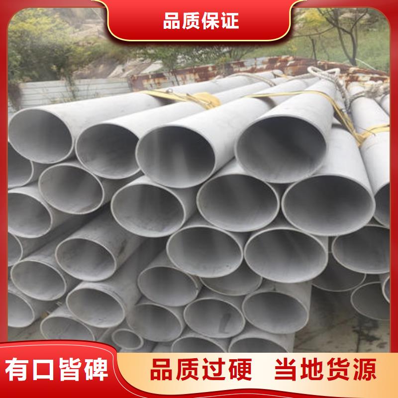 不锈钢无缝管不锈钢镜面管支持货到付清