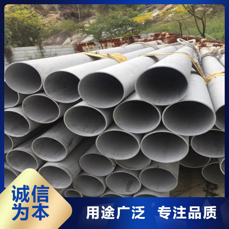 不锈钢无缝管保质保量
