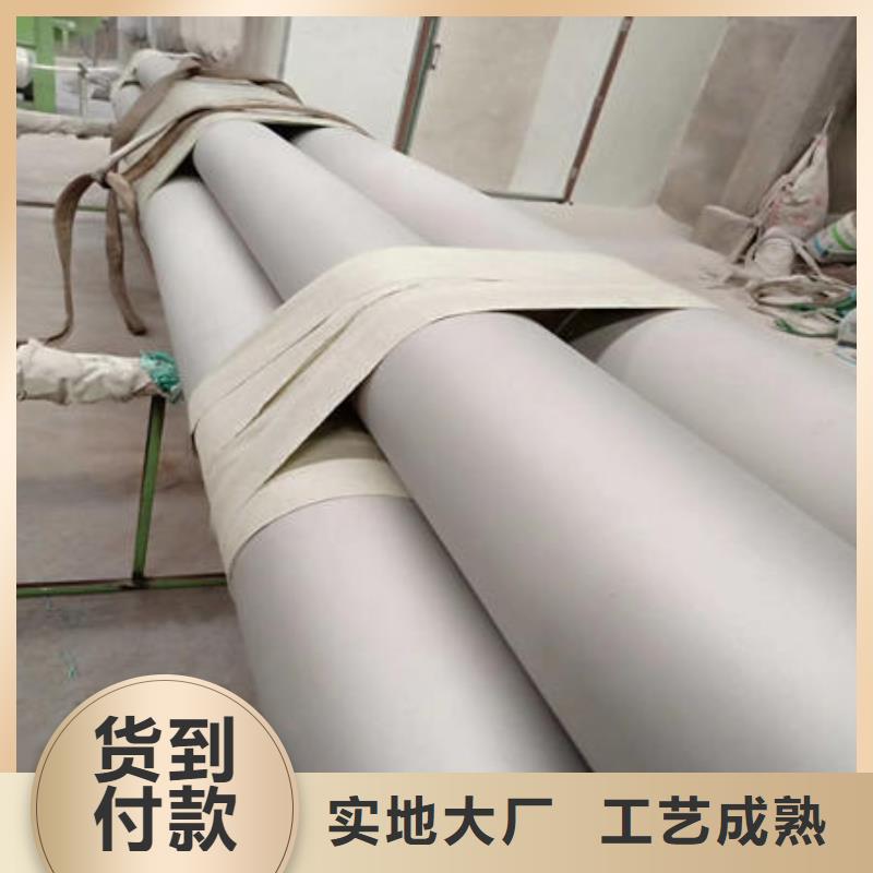 不锈钢无缝管保质保量