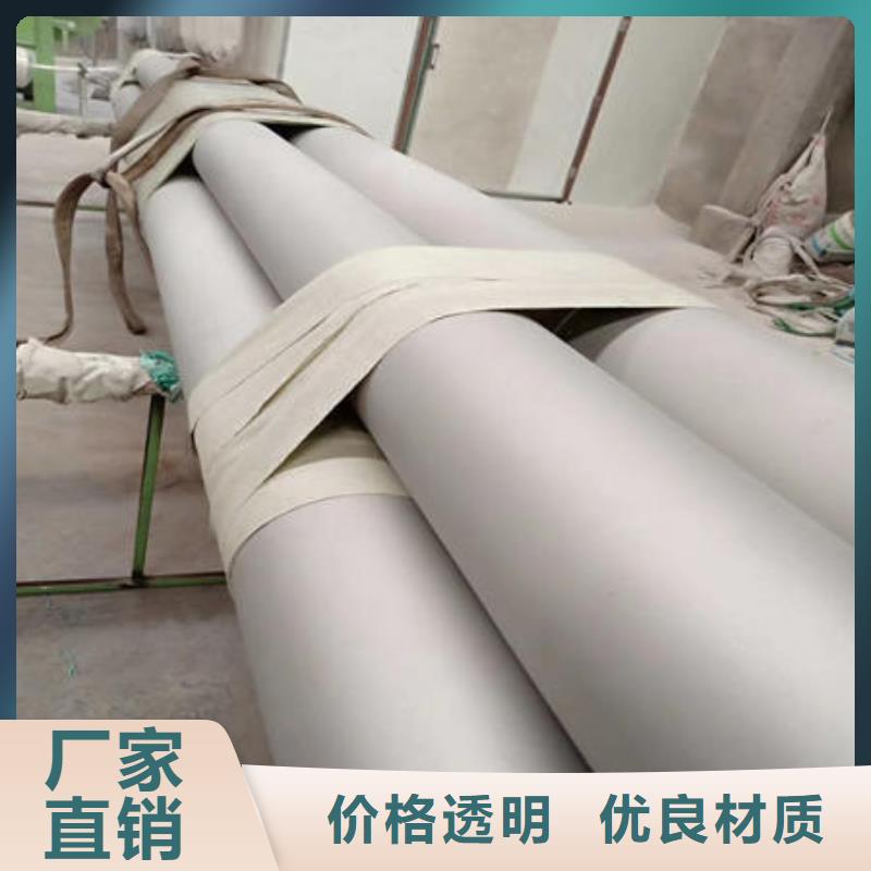 万宇316不锈钢管不锈钢无缝管保质保量跑码头厂家网