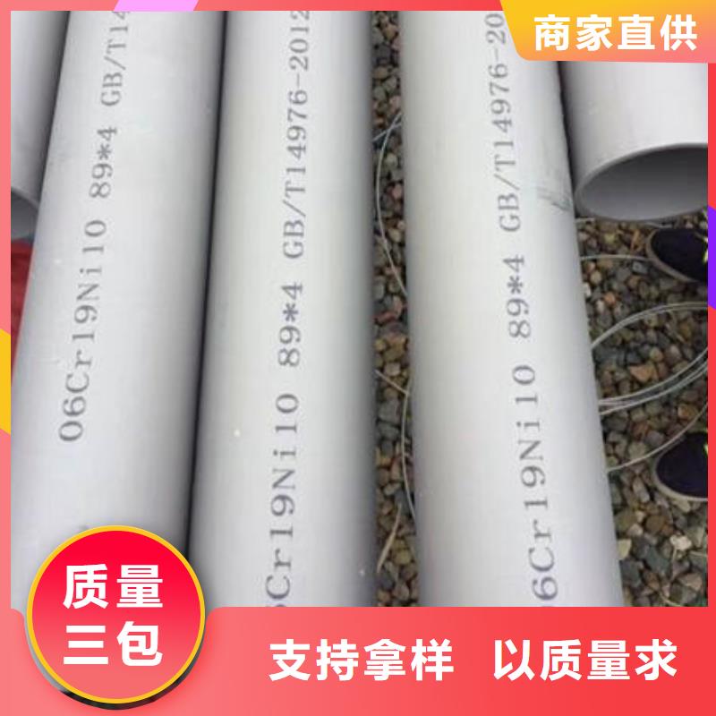 万宇316不锈钢管不锈钢无缝管保质保量跑码头厂家网