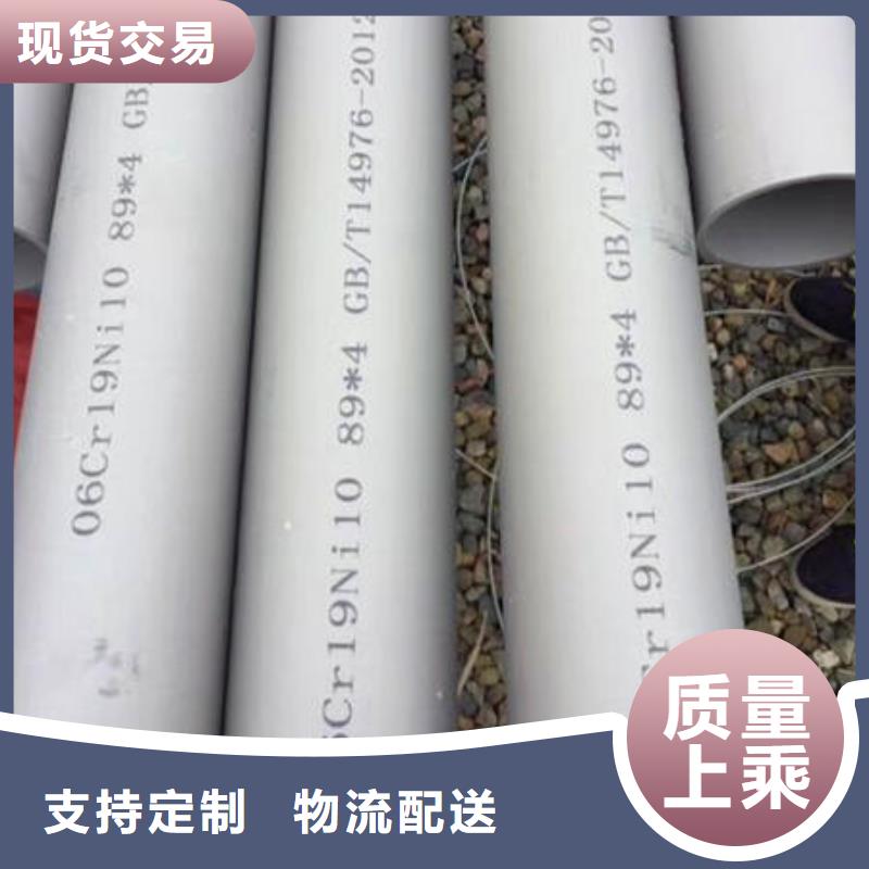 不锈钢无缝管保质保量