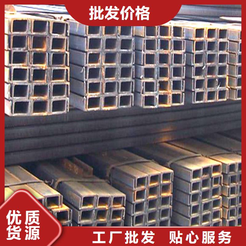 槽钢型材货源直销