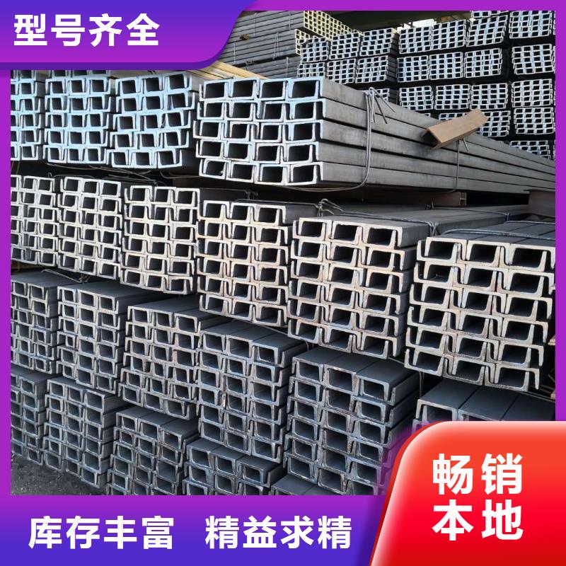 槽钢,板材用心做好细节