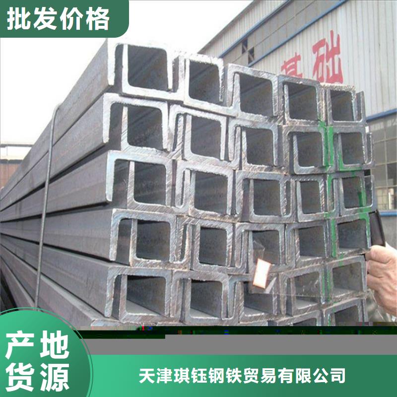 有色金属琪钰【 槽钢 板材专业生产N年】