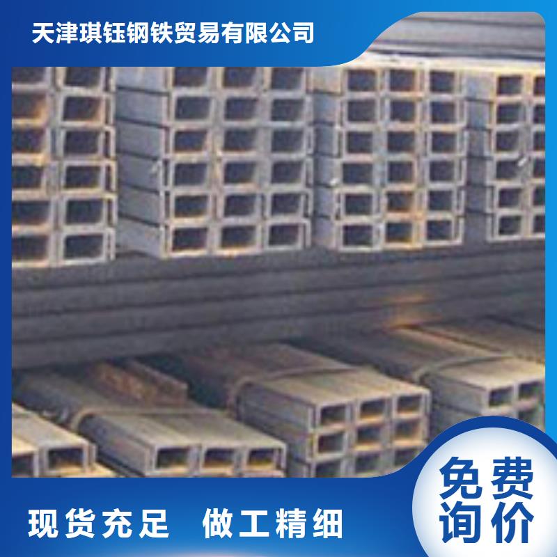 槽钢型材货源直销